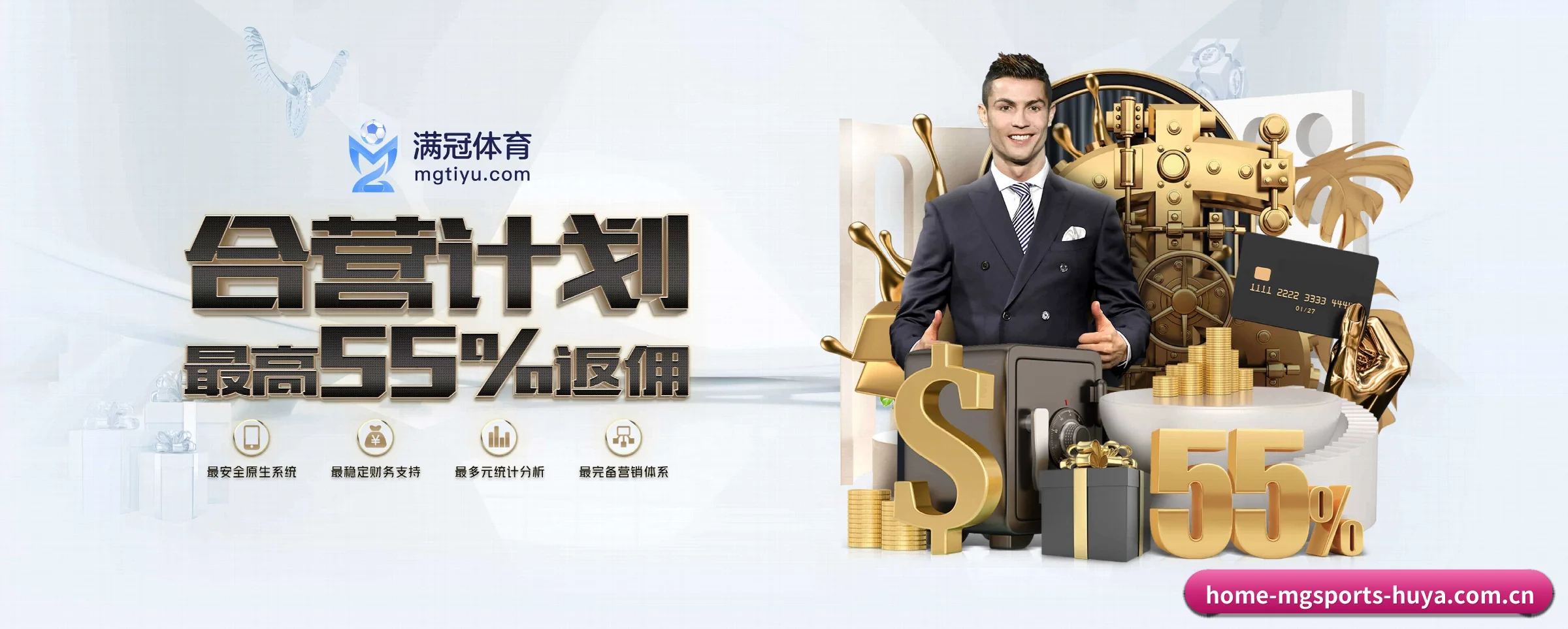 满冠体育 APP | mgsports